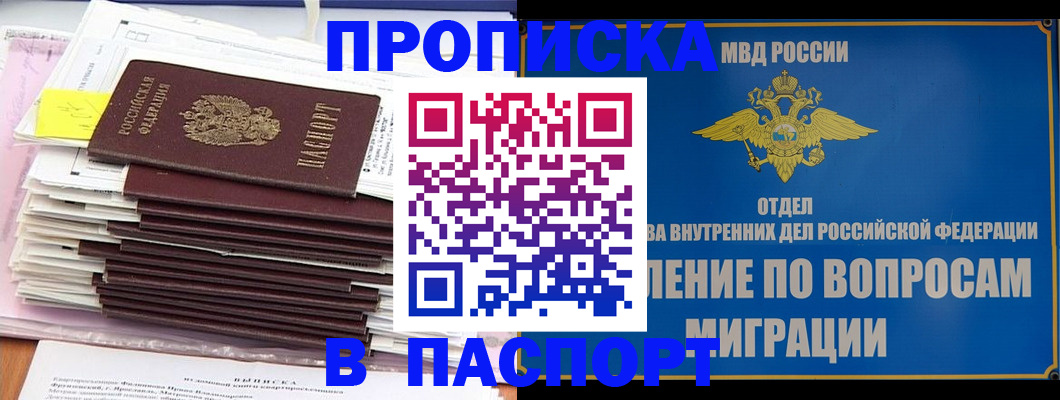 пропишу в квартире в Чебоксарах