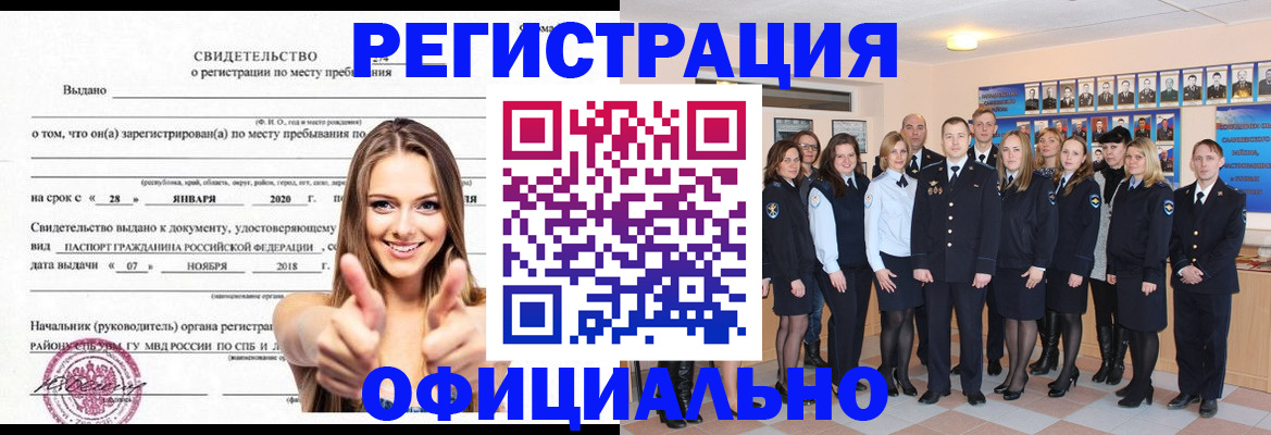 пропишу в квартире в Чебоксарах