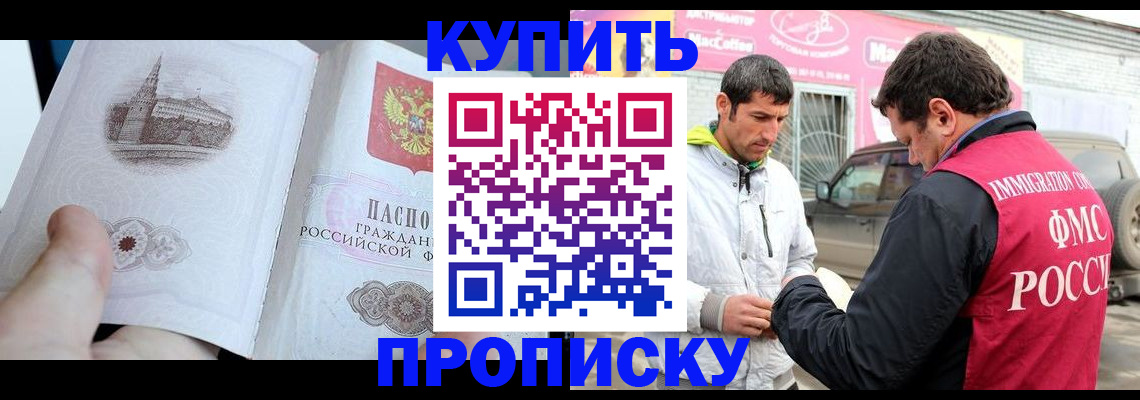 найти адрес прописки в Чебоксарах