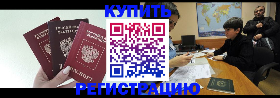 пропишу в квартире в Чебоксарах