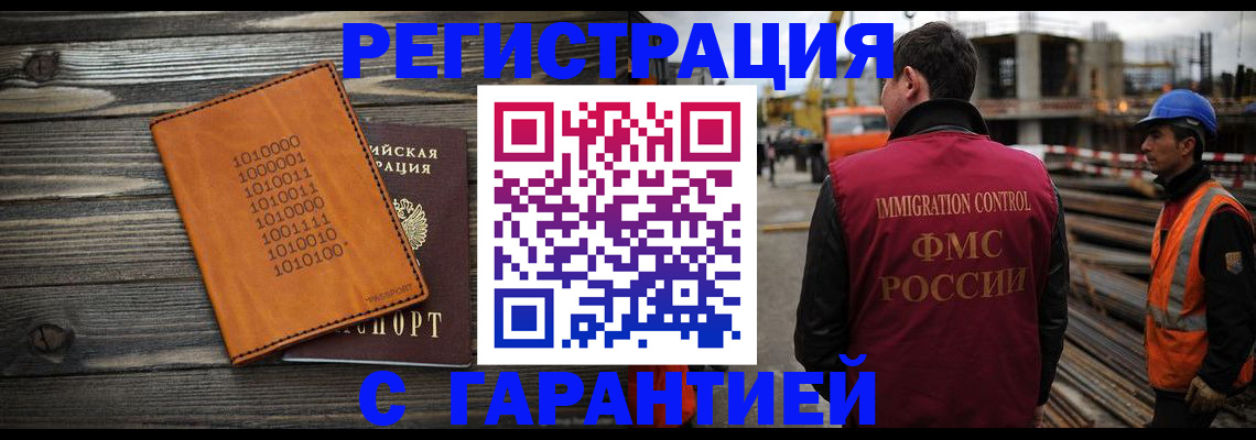 регистрация для школы в Чебоксарах