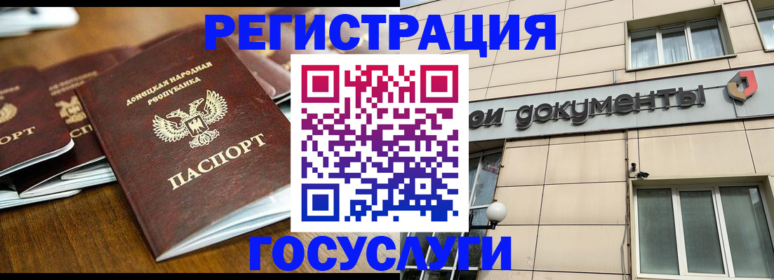 найти адрес прописки в Чебоксарах