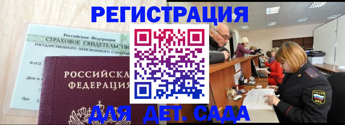найти адрес прописки в Чебоксарах